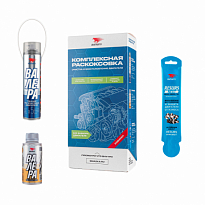 ВМПАВТО Набор "Генеральная уборка двигателя" до 2,5л (Раскоксовка 8505 Раскоксойл 9601 RESURS 4302)